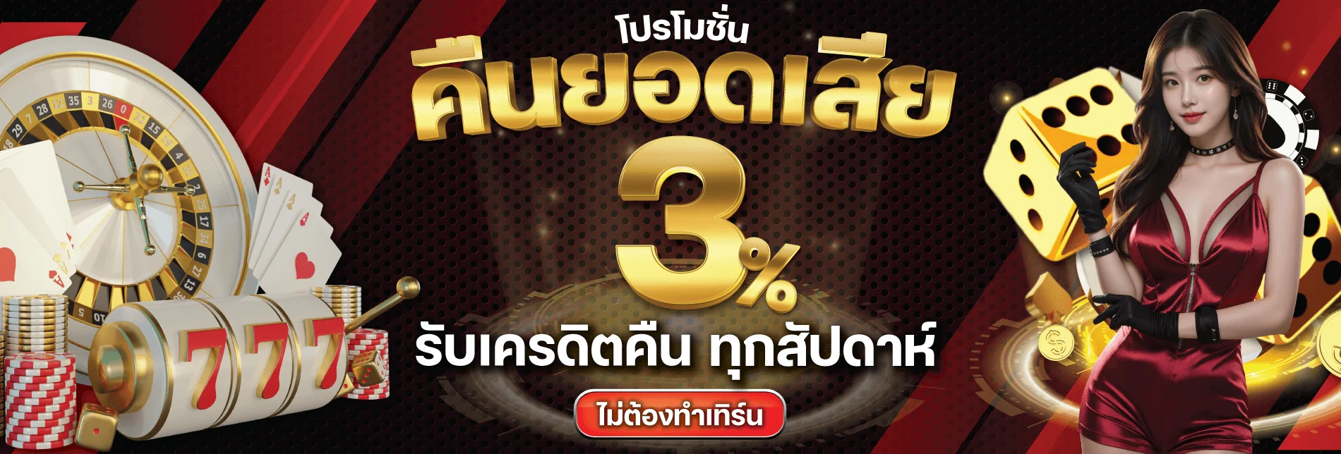 SING25PM เว็บตรง รวมค่ายเกมดังกว่า 20 ค่าย