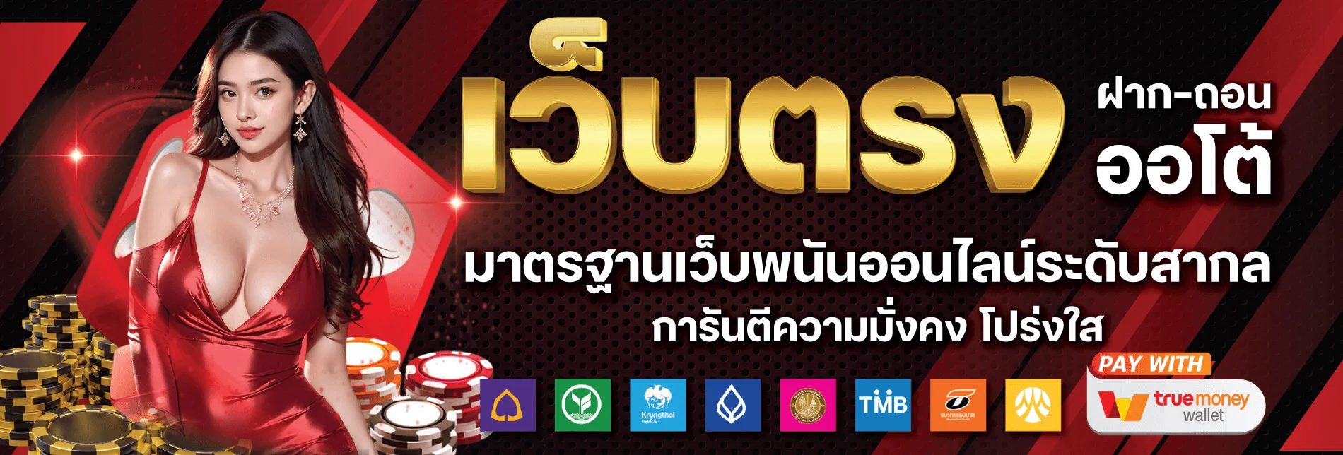 SING25PM สล็อต PG เว็บตรง เล่นได้ทุกค่าย